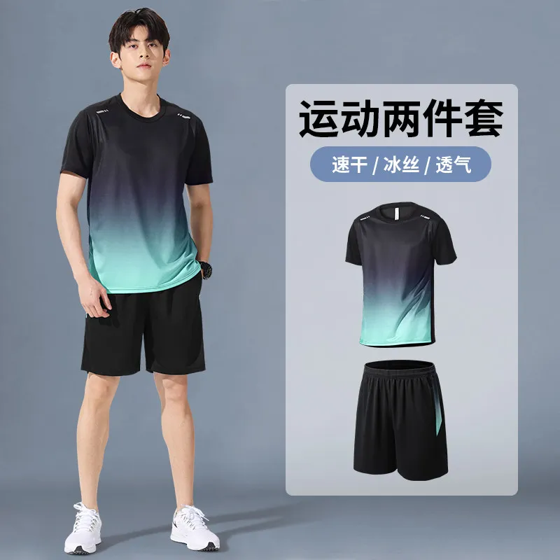 Running Gear Essential - Sportswear set Men's summer ice silk