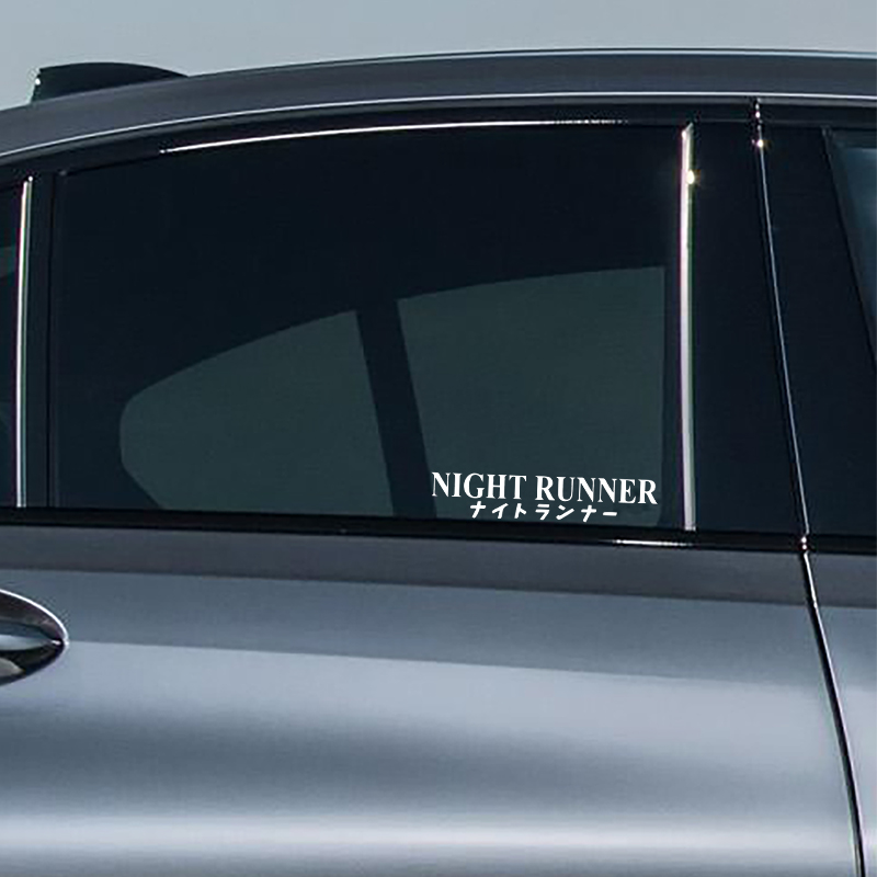 G004 20x4CM Car Sticker NIGHT  - Runners Gear recension och pris