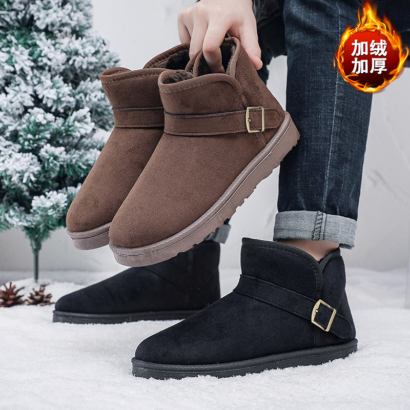 Guys Simple Plain Ankle Snow B - Insole Arch Support recension och pris