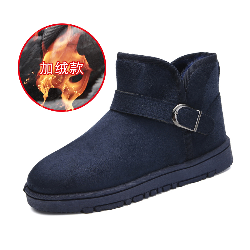Guys Simple Plain Ankle Snow B - Insole Arch Support recension och pris