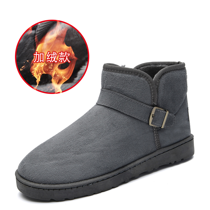 Guys Simple Plain Ankle Snow B - Insole Arch Support recension och pris