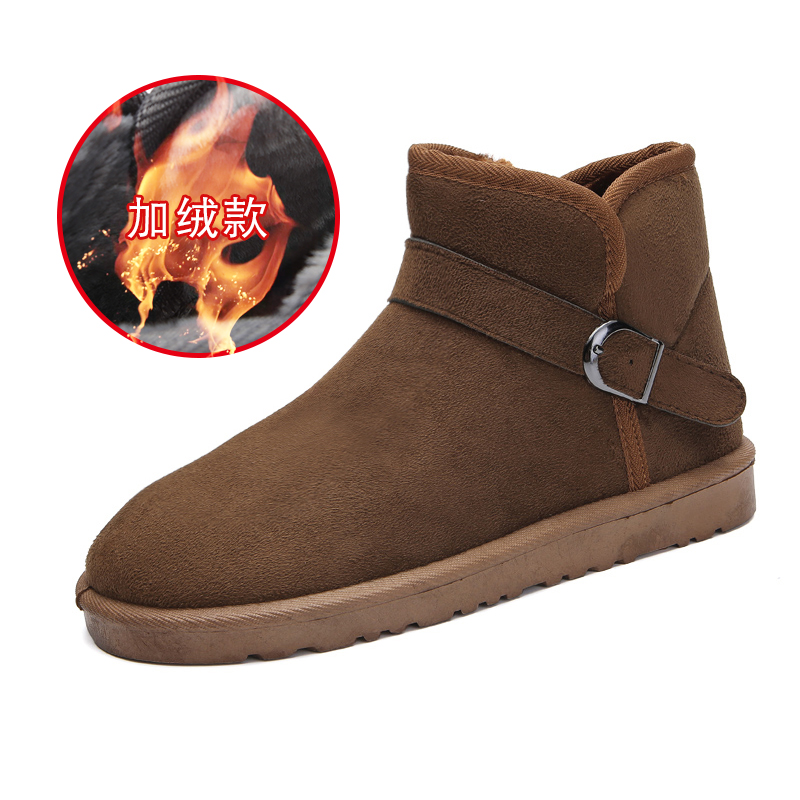 Guys Simple Plain Ankle Snow B - Insole Arch Support recension och pris