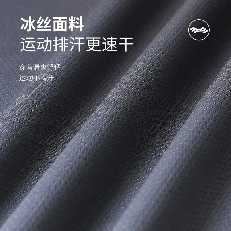 Sportswear set Men's summer ic - Running Gear Essential recension och pris